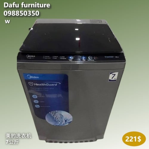 ម៉ាស៊ីនបោកខោអាវ Washing Machine 洗衣机