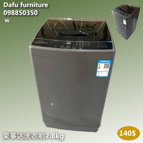 ម៉ាស៊ីនបោកខោអាវ Washing Machine 洗衣机