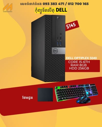 Desktop Dell 5040