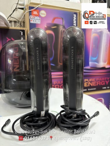 HK Soundstick 5