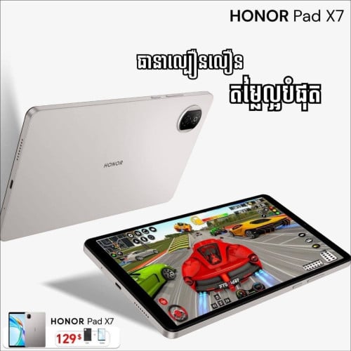 Honor Pad X7 4G LTE 8.7” (New)