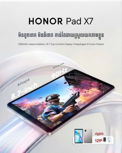 Honor Pad X7 4G LTE 8.7” (New)