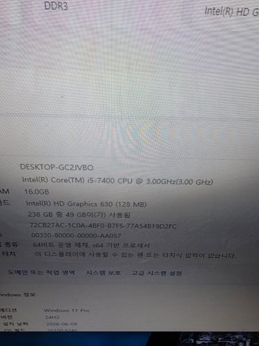 Ipad 7 32GB