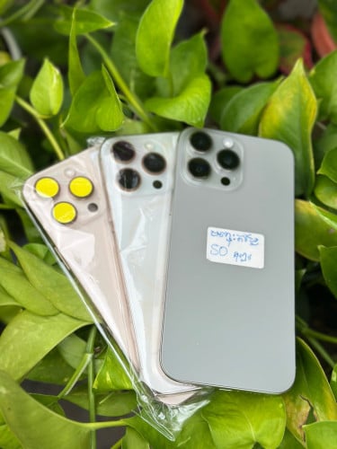 iPhone 15pro max