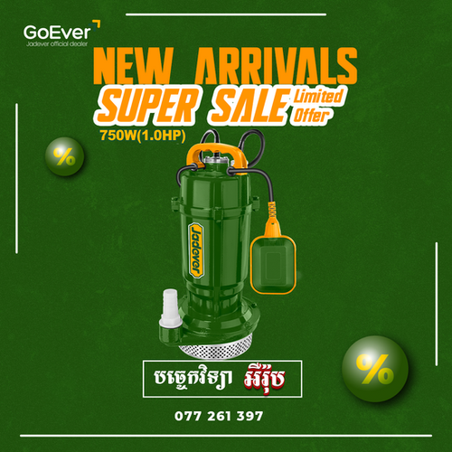 Jadever 750W (1.0HP) Submersible Water Pump with Float Switch