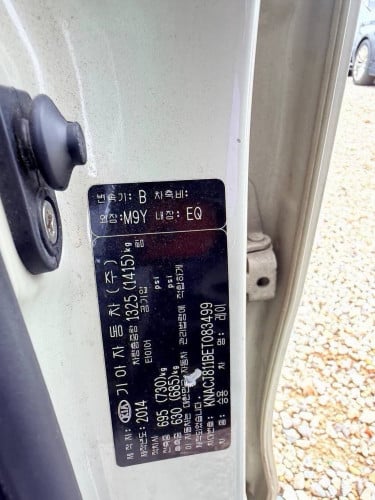 Kia Ray 014 Smart Key ឡានសាង