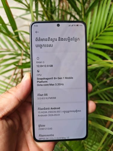 Mi12TPro 12+12 256G ធានាសុំណុំសុីន SD8+Gen1 200MPអត់ឆ្នាំងមានCase1