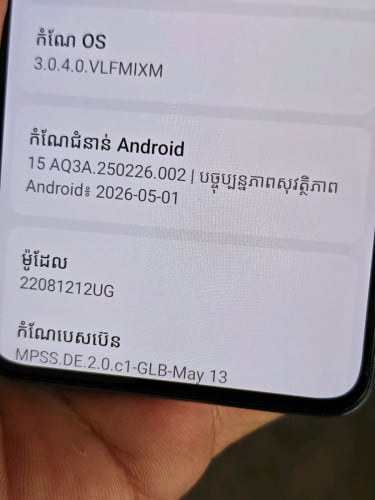 Mi12TPro 12+12 256G ធានាសុំណុំសុីន SD8+Gen1 200MPអត់ឆ្នាំងមានCase1