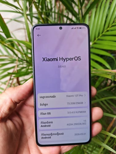 Mi12TPro 12+12 256G ធានាសុំណុំសុីន SD8+Gen1 200MPអត់ឆ្នាំងមានCase1
