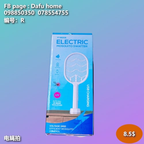 Mosquito Swatter ឧបករណ៍វ៉ៃមូស 电蚊拍