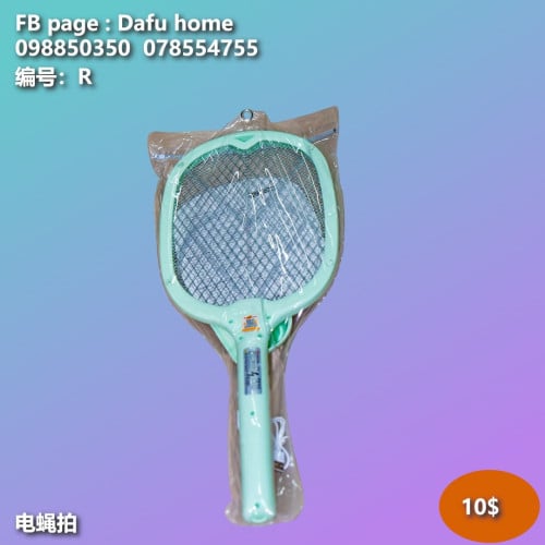Mosquito Swatter ឧបករណ៍វ៉ៃមូស 电蚊拍