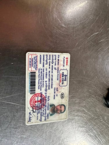 Pcx 012 ជប៉ុន កាតគ្រី
