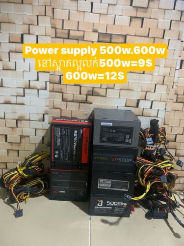 Power supply លក់