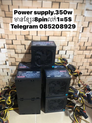 Power supply លក់