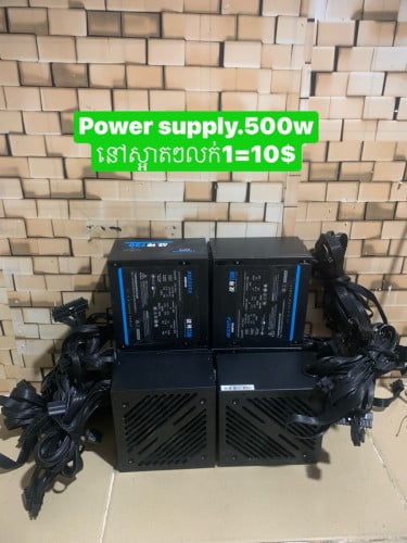 Power supply លក់