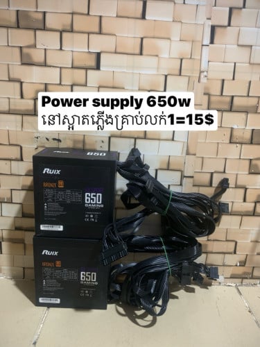 Power supply លក់