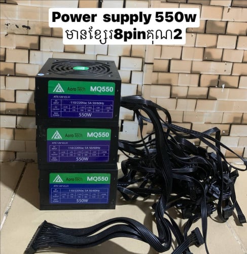 Power supply 550w