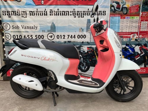 Scoppyi 2024 ក្រុមហ៊ុន ស្លាកលេខ ខេត្ត