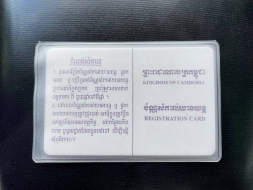 suzuki viva 110cc 08មានពន្ធកាតគ្រីត្រឹមត្រូវ ម៉ាស៊ីនតាន់ ដៃជើងសាណុំសុីន500$ បង់រំលស់បាន
