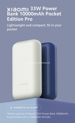 Xiaomi 33w Power Bank 10000mah Pocket Edition Pro កម្លាំងសាក់ល្បឿនលឿនតូចកាន់ស្រួលយកតាមខ្លួន
