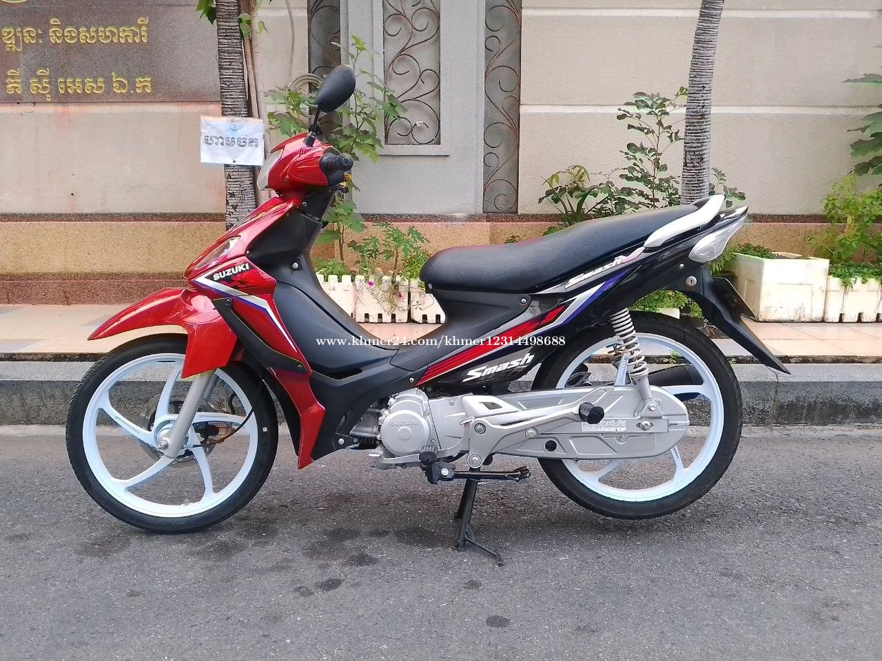 Suzuki smash 2014 680$