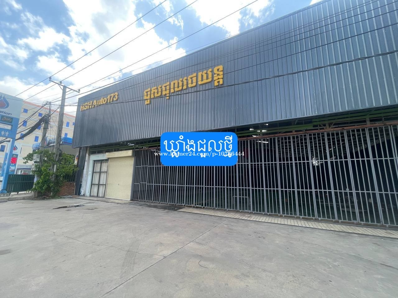 Warehouse For Rent