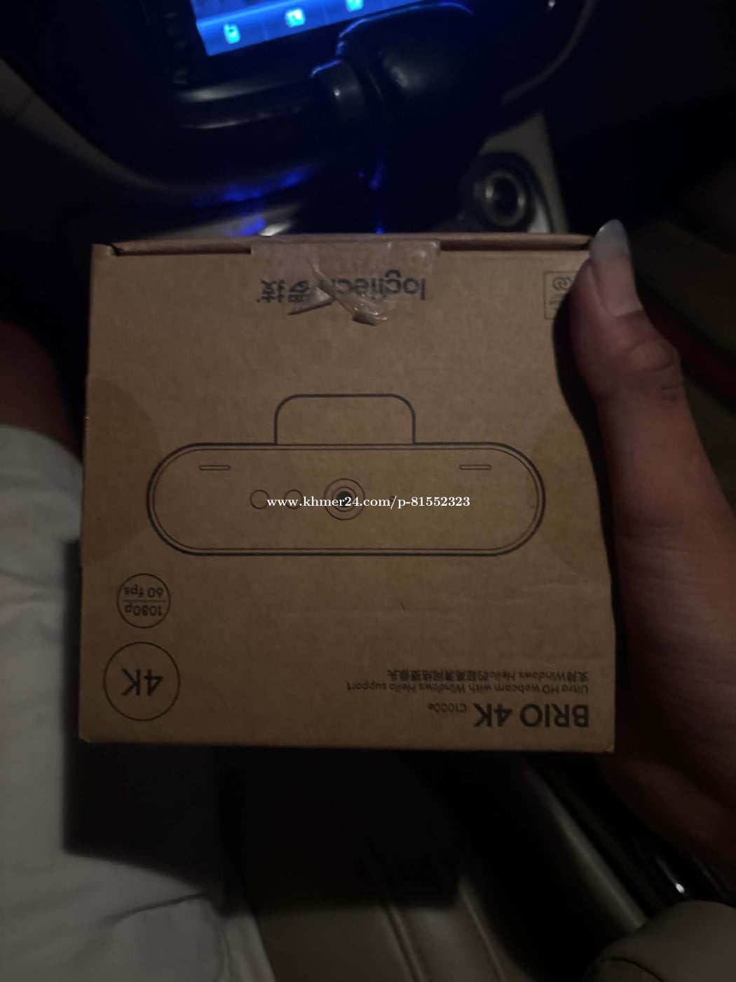 Webcam Logitech Pro