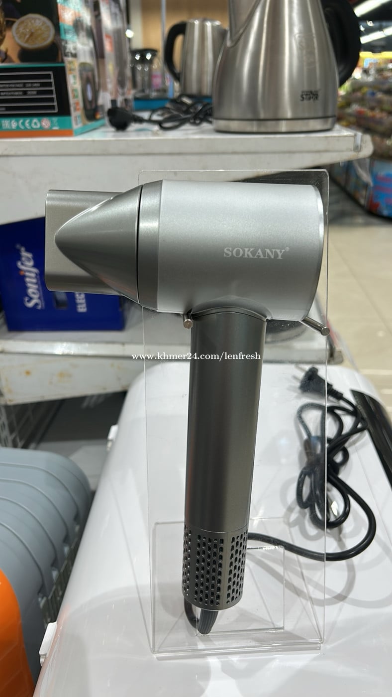 ម៉ាសុីនផ្លុំសក់សេរីថ្មី