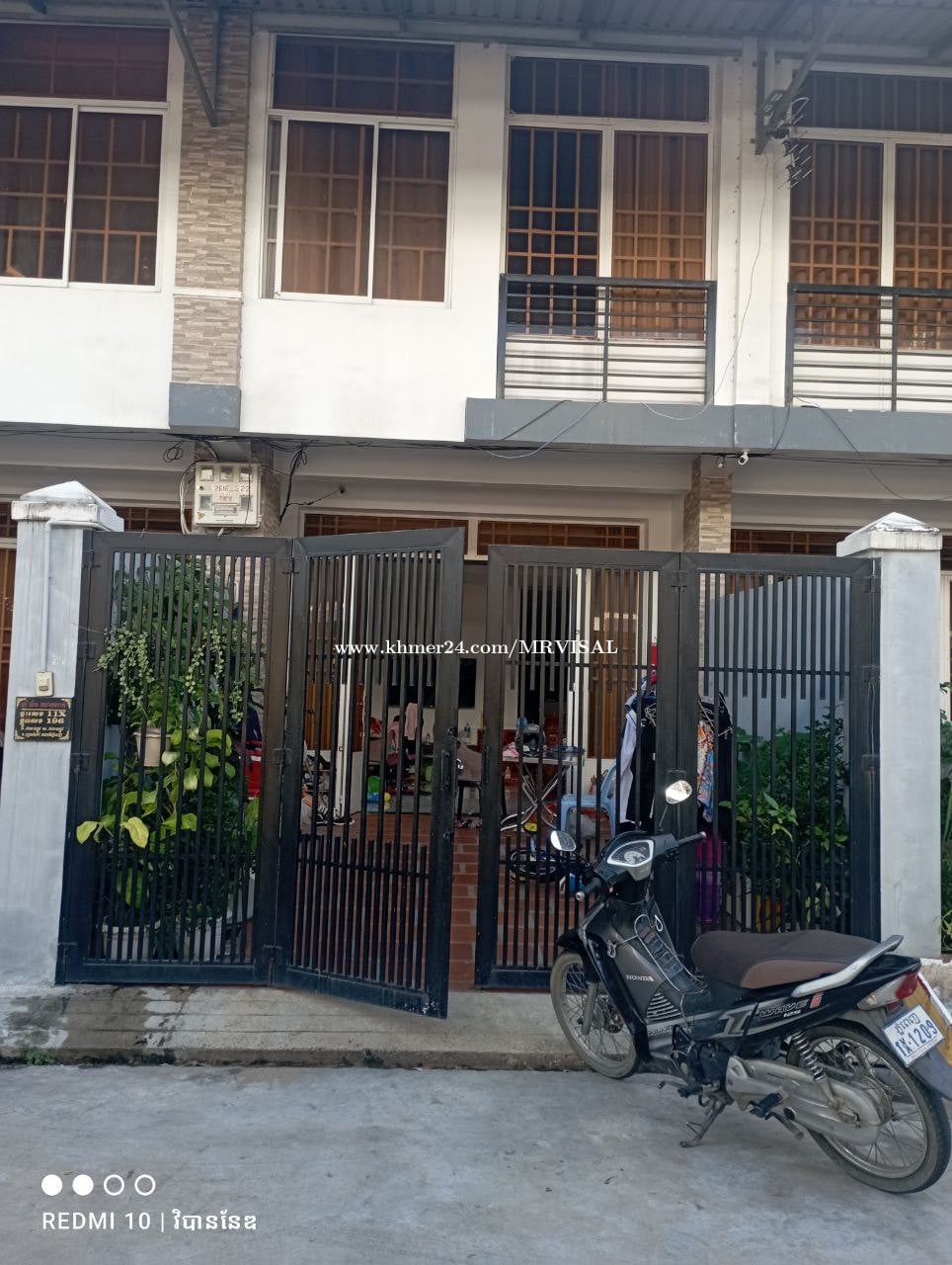 ផ្ទះលក់