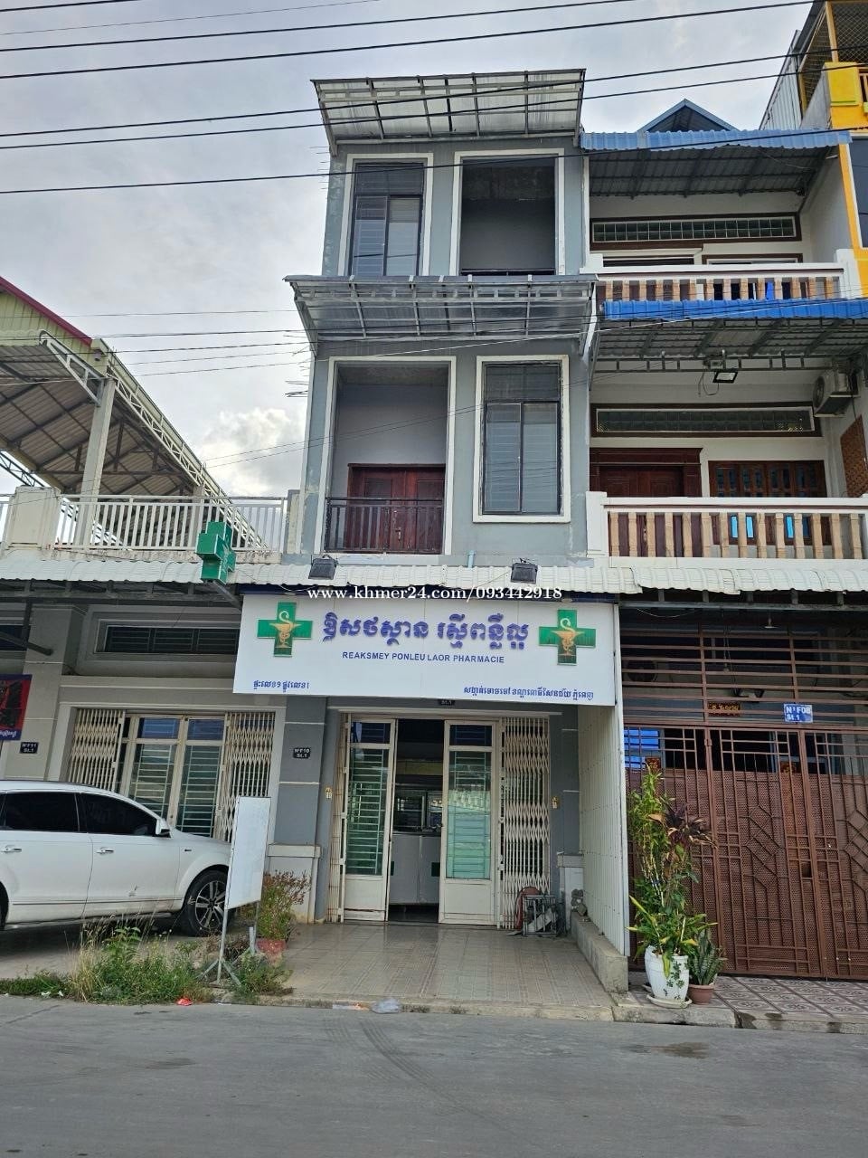 ផ្ទះលក់