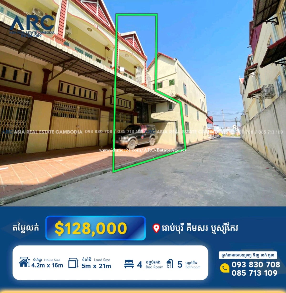 ផ្ទះល្វែងលក់នៅជាប់បុរីគីសរ ឬស្សីកែវ
