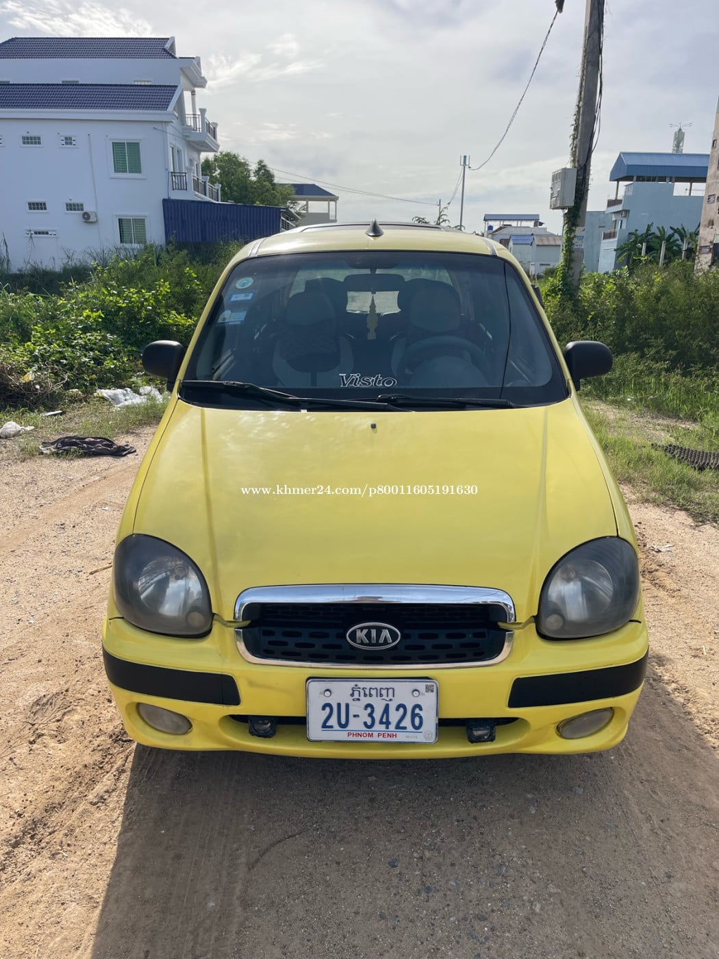 ធានាទ្បានស្អាត