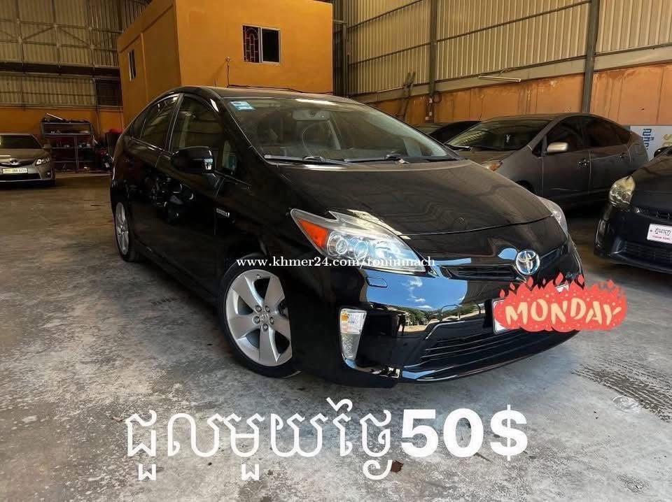 ឡានជួលជាថ្ងៃនិងខែ
