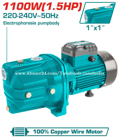 ម៉ូទ័រ បូមទឹក ប្រើភ្លើង (1100W)