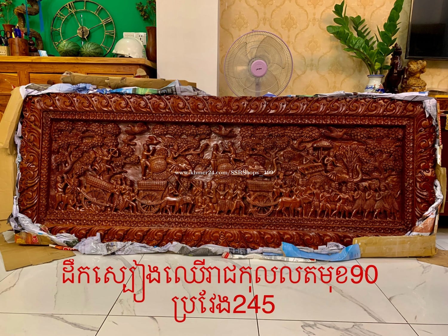 រូបដឹកស្បៀង ឈើរាជកុល ឈើចាស់ ឈើក្រវ៉ាញ ទឹកដៃក្រវ៉ាញ ប្រវែង 2ម៉ែត្រ45*90