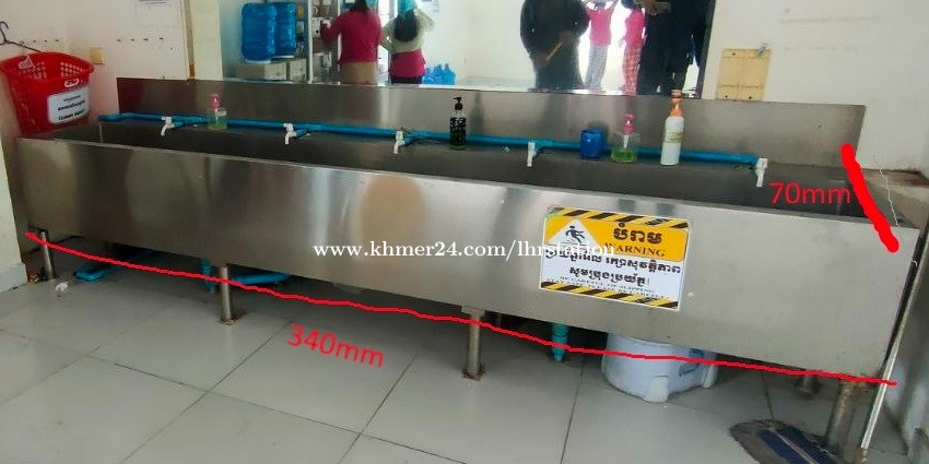 លក់ធូៗនៅល្អ អីណុក 340មមx70មម