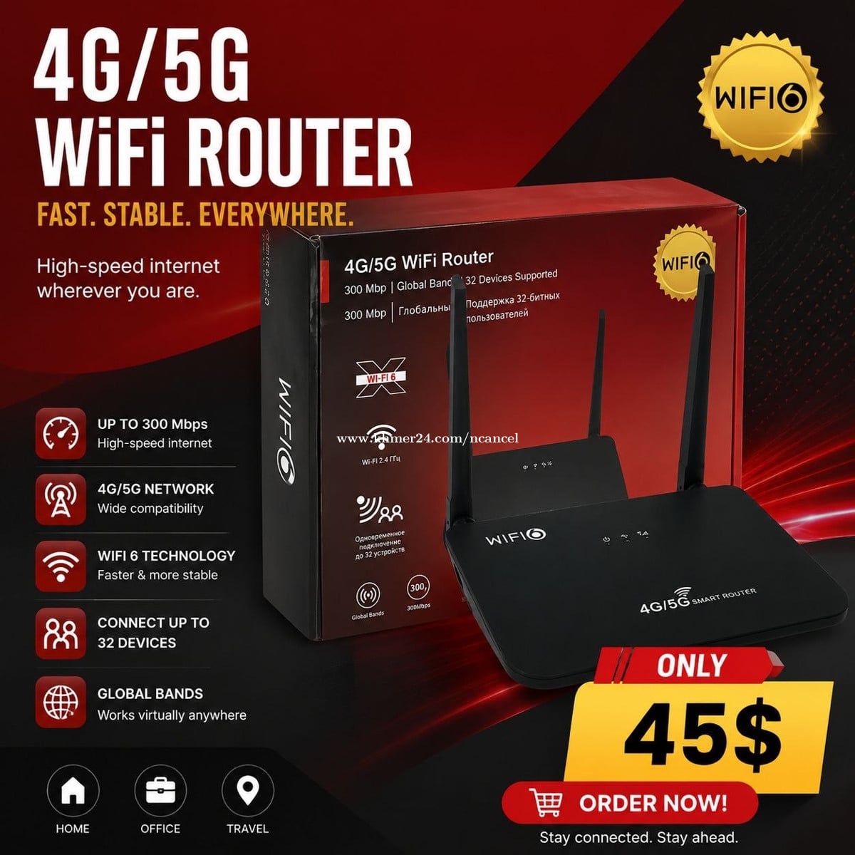 រ៉ោតទ័រ 4G/5G WiFi 6