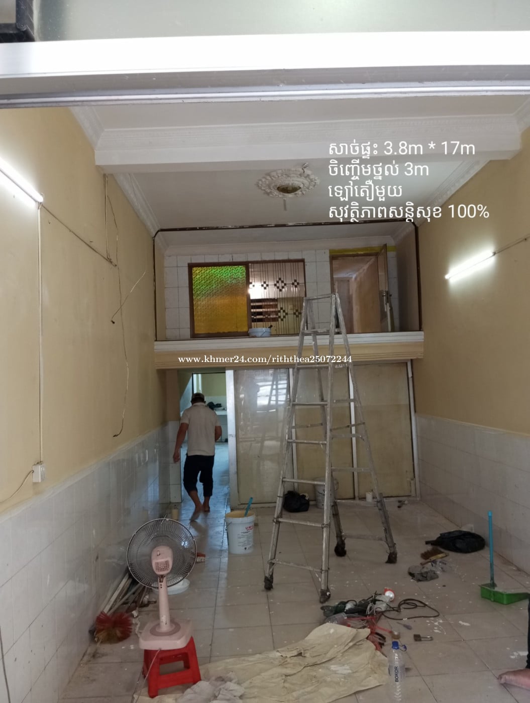 ផ្ទះជួលជាន់ក្រោម (E0)