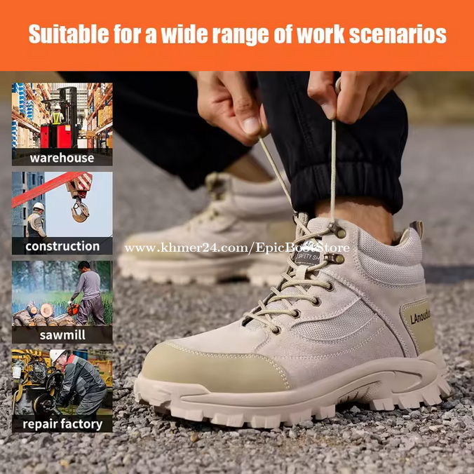 ស្បែកជើងសុវត្ថិភាព Guyisa ម៉ូត Sport (Guyisa Safety Boot)