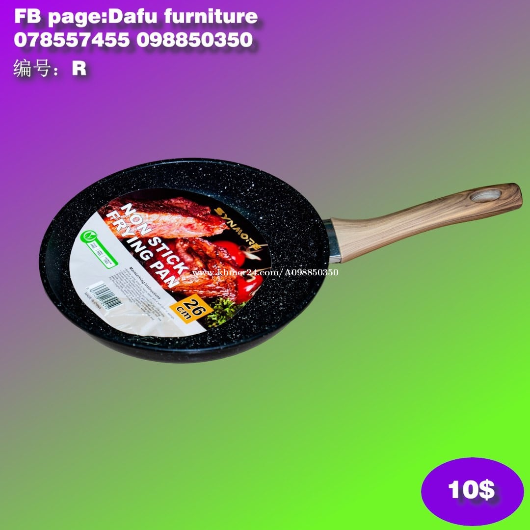 សម្ភារៈផ្ទះបាយ Kitchen Supplies 厨房用品