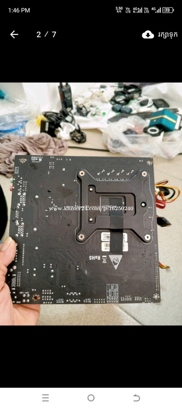 លក់រេមR3)16G)20$)i5)ជំនាន់ទី7)15$នៅប្រើបានទាំងអស់ស្អាត
