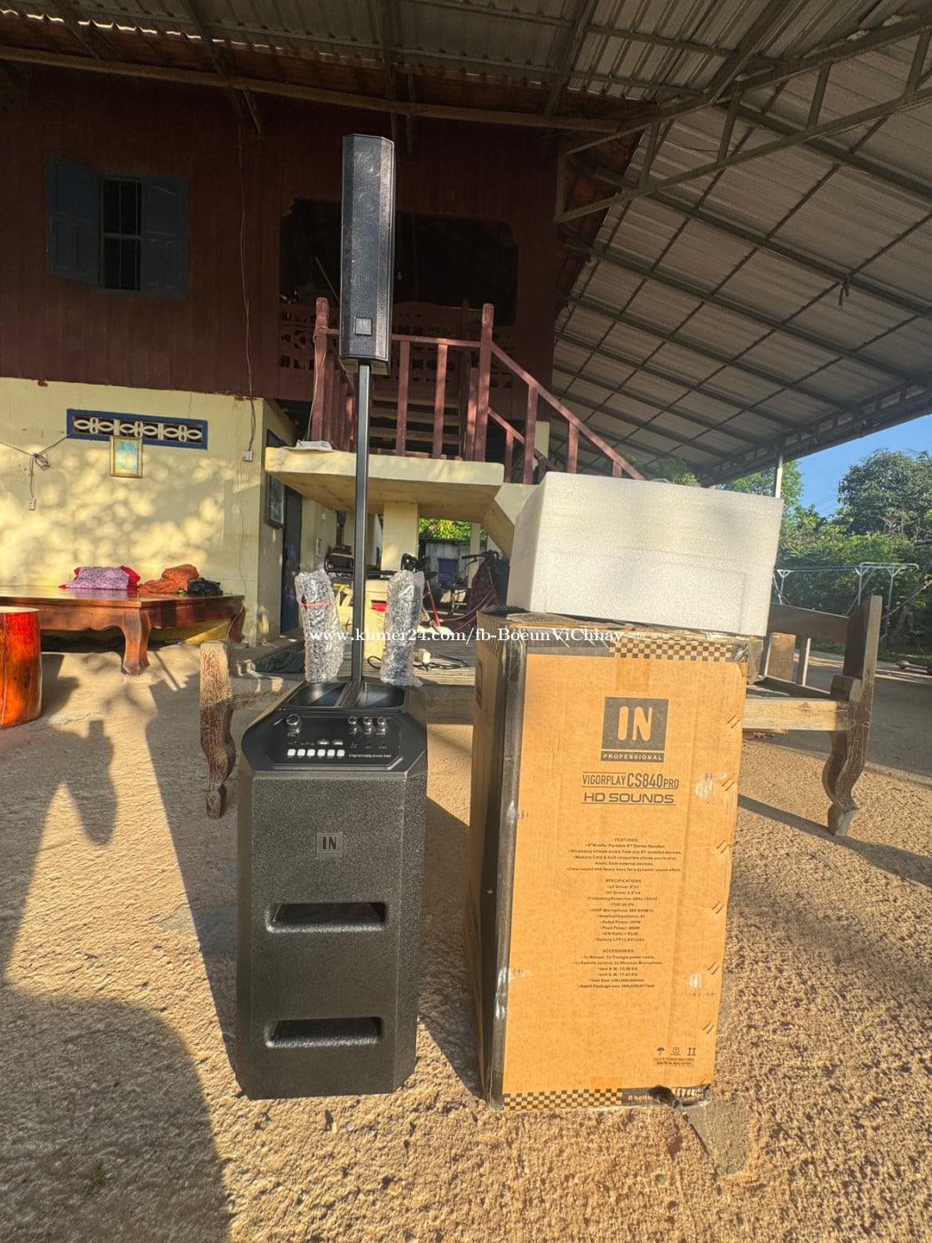 លក់ Speaker IN CS840Pro 99% ស្អាតដូចថ្មី មានប្រអប់ តម្លៃថ្នី299$ លក់ត្រឹមតែ 240$