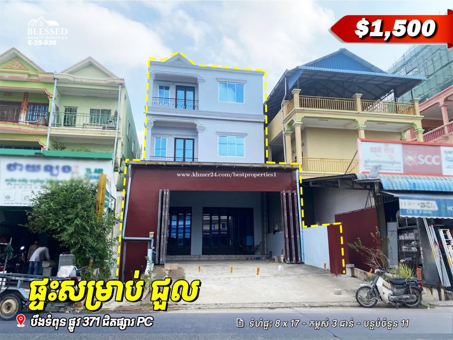 ๐แแนแแแแแปแ แแแแผแ371 แแทแแแแแถแแแแแแ ๐ แแแแแแแแแถแแแแฝแ ๐