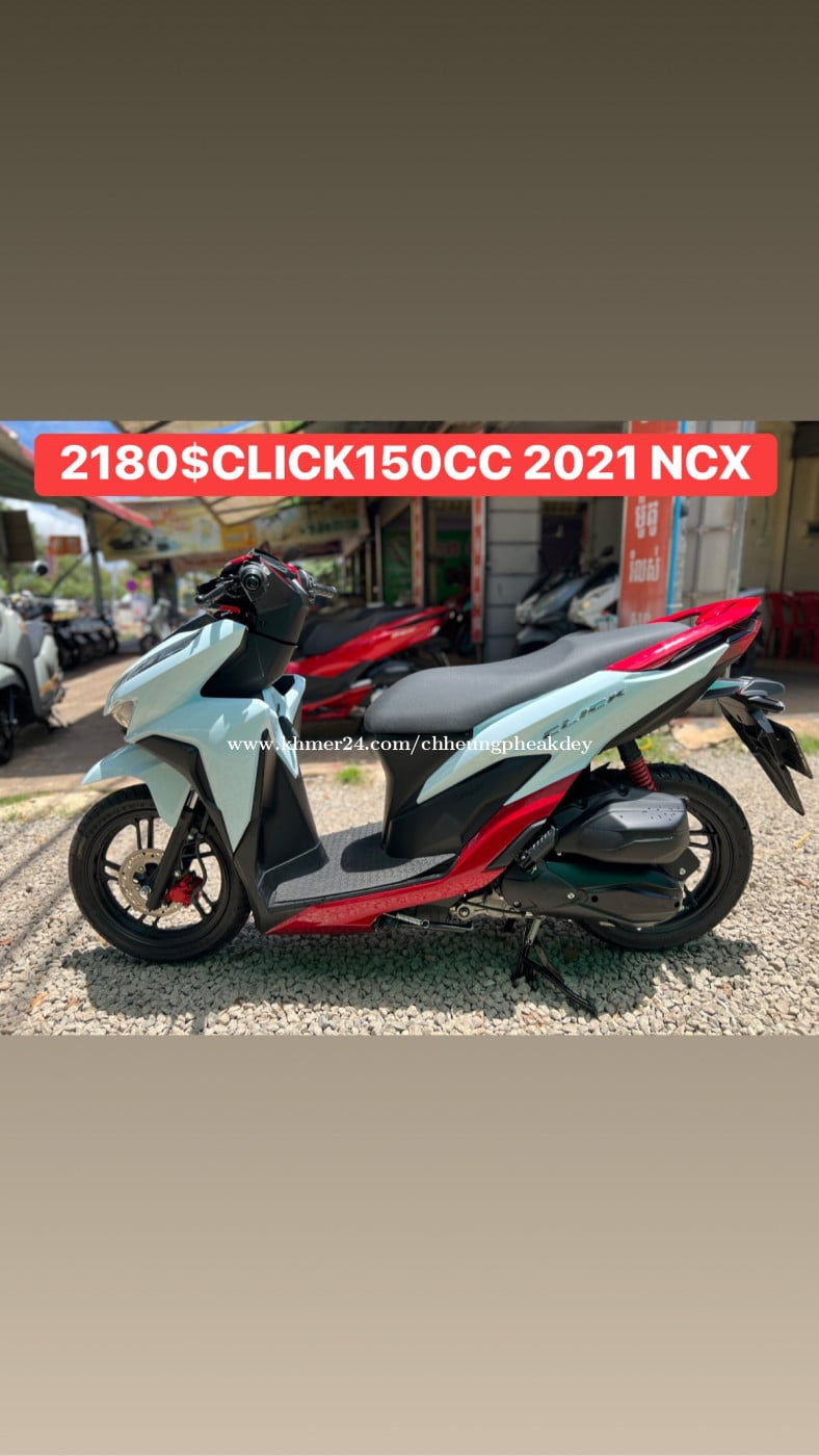 2180$CLICK150CC 2021 NCX