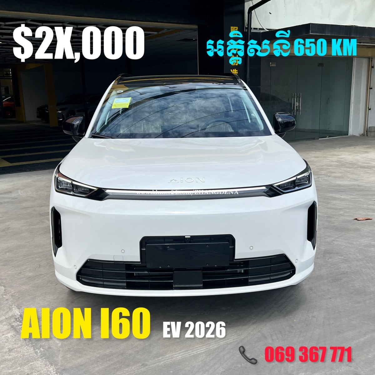 AION I60 EV 650KM 2026