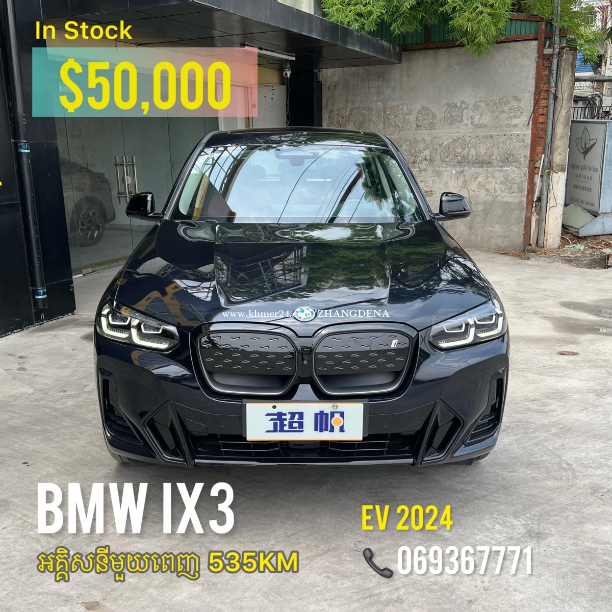 BMW IX3 M Sport Package EV 2024