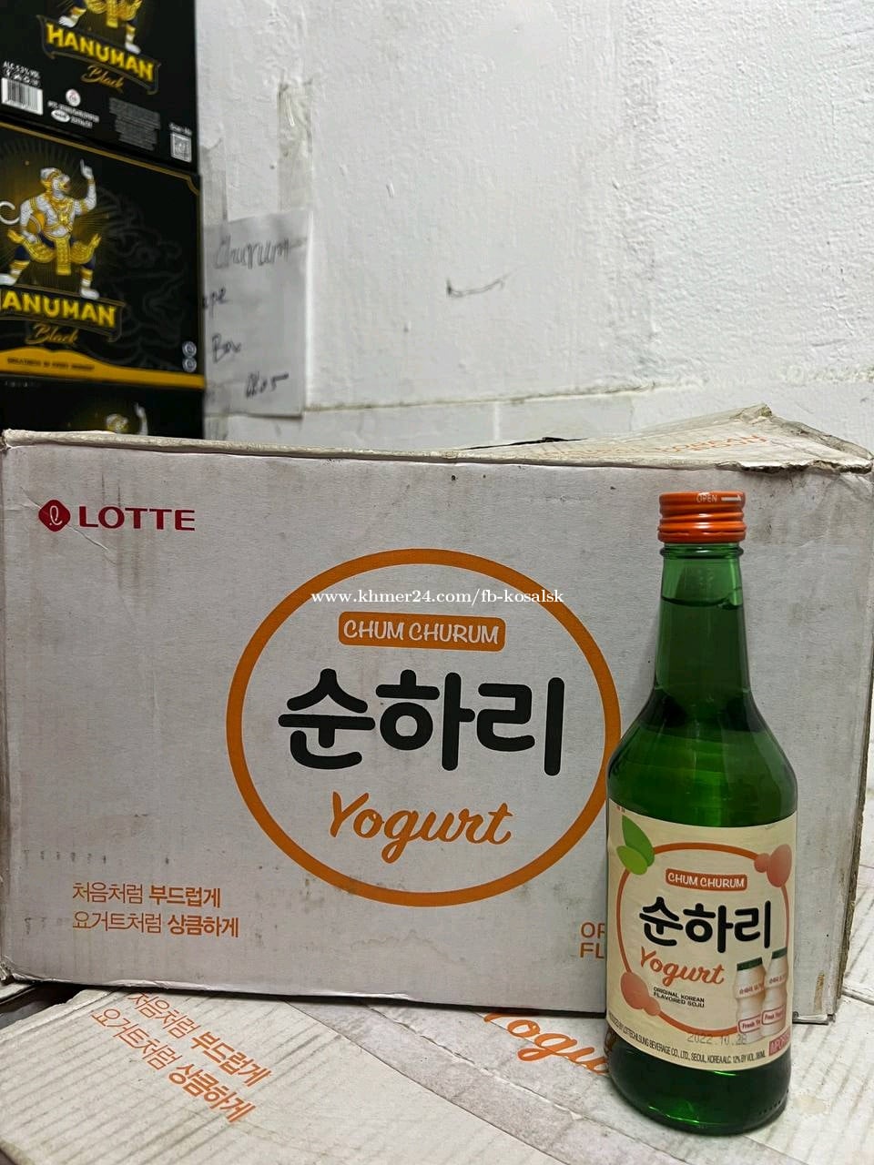 Chum churum soju 360ml