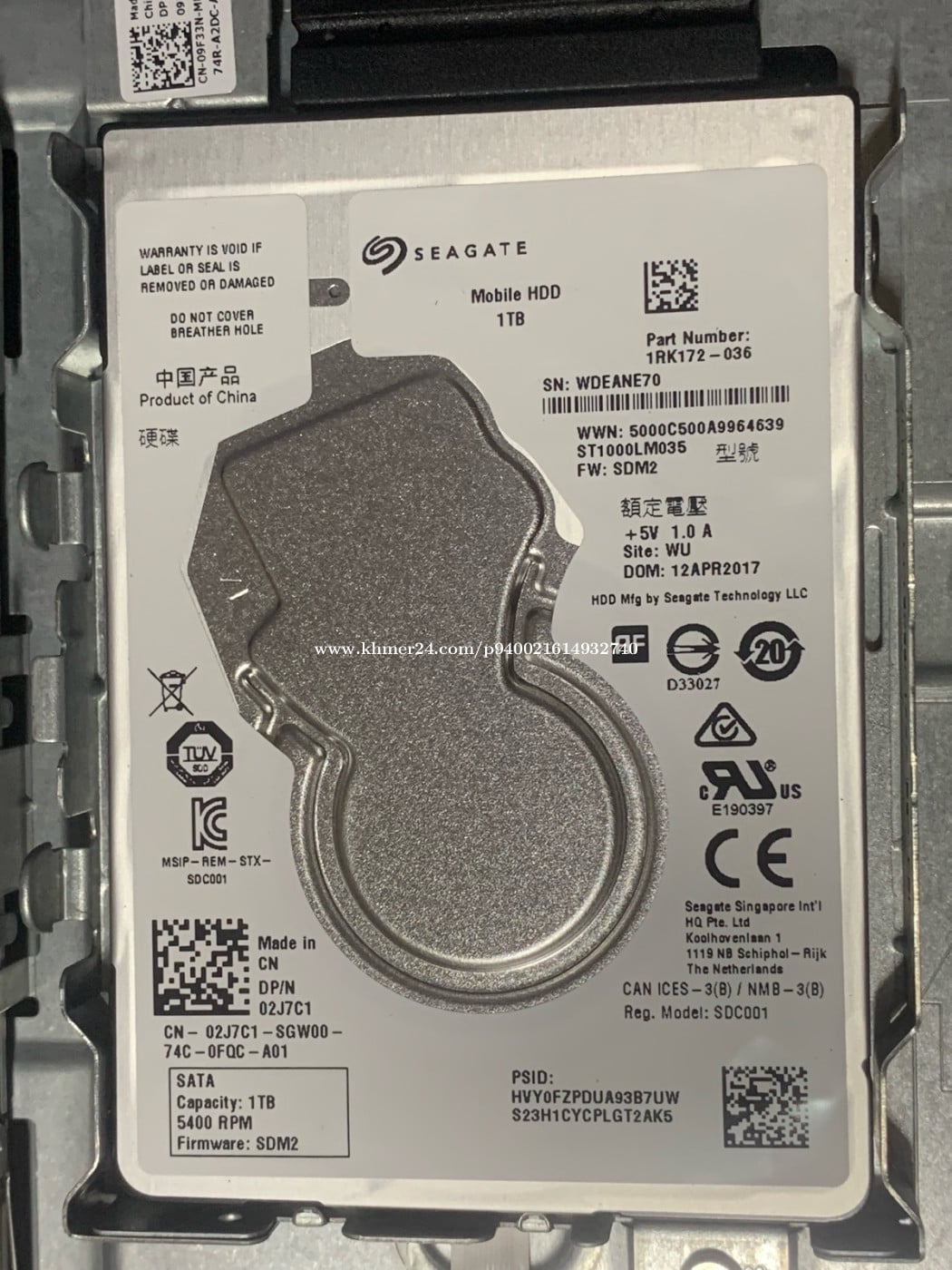 Hard disk 1TB