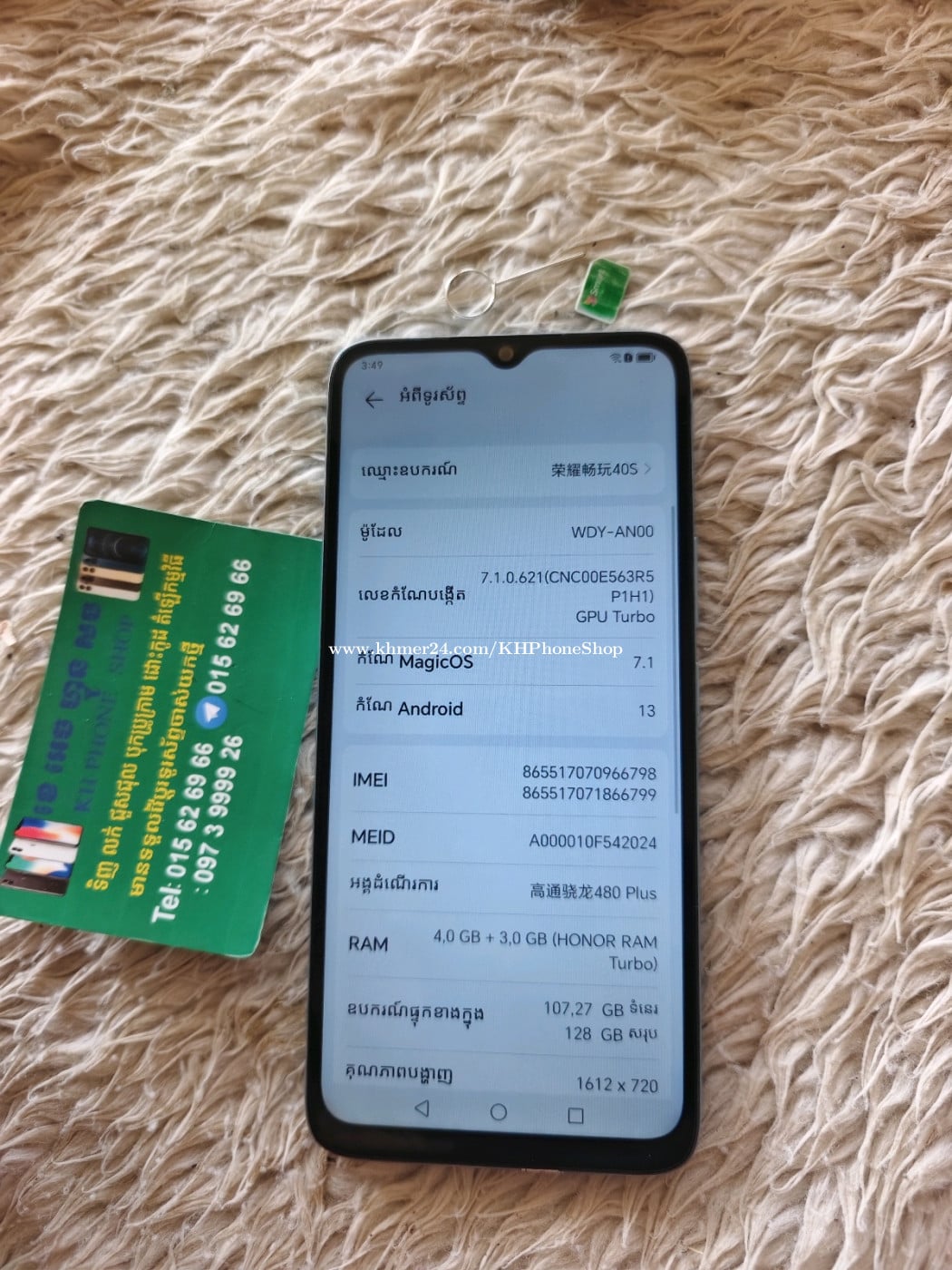 Honor play 40s Ram 4memory 128g China version ប្រើ បាន ធម្មតាលក់ 25$ 0156269660973999926