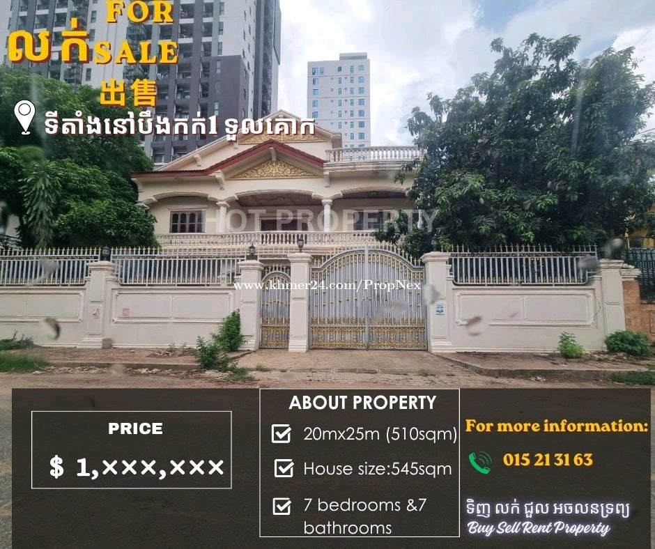 House for Sale โ Tuol Kork